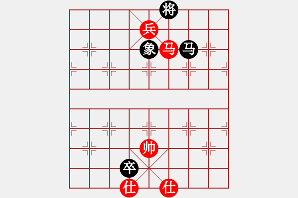 象棋棋譜圖片：motkohai(5段)-和-namviet(5段) - 步數(shù)：250 