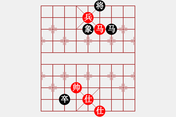 象棋棋譜圖片：motkohai(5段)-和-namviet(5段) - 步數(shù)：257 