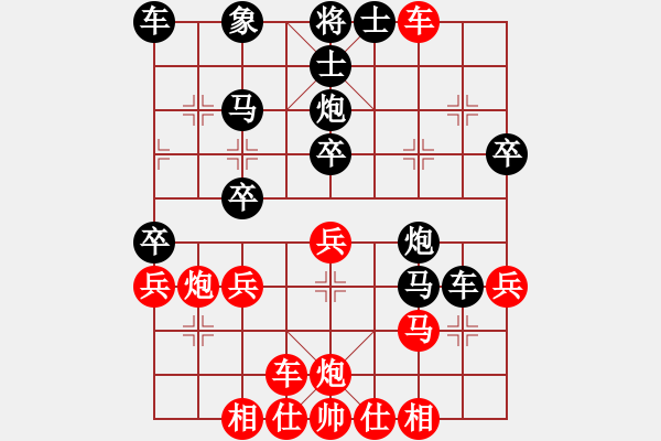 象棋棋譜圖片：motkohai(5段)-和-namviet(5段) - 步數(shù)：30 