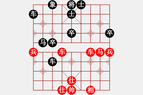 象棋棋譜圖片：motkohai(5段)-和-namviet(5段) - 步數(shù)：50 