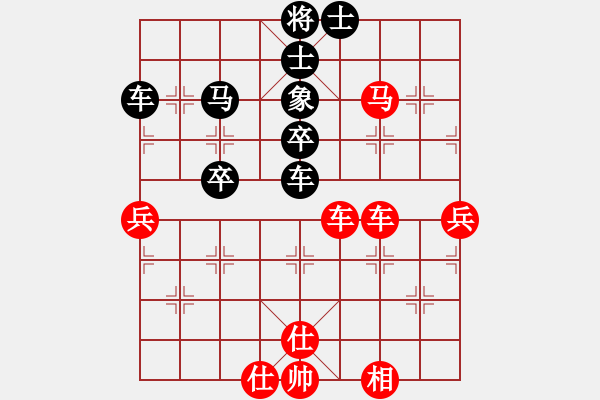 象棋棋譜圖片：motkohai(5段)-和-namviet(5段) - 步數(shù)：60 