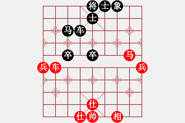 象棋棋譜圖片：motkohai(5段)-和-namviet(5段) - 步數(shù)：70 