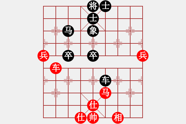 象棋棋譜圖片：motkohai(5段)-和-namviet(5段) - 步數(shù)：80 