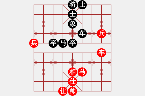 象棋棋譜圖片：motkohai(5段)-和-namviet(5段) - 步數(shù)：90 