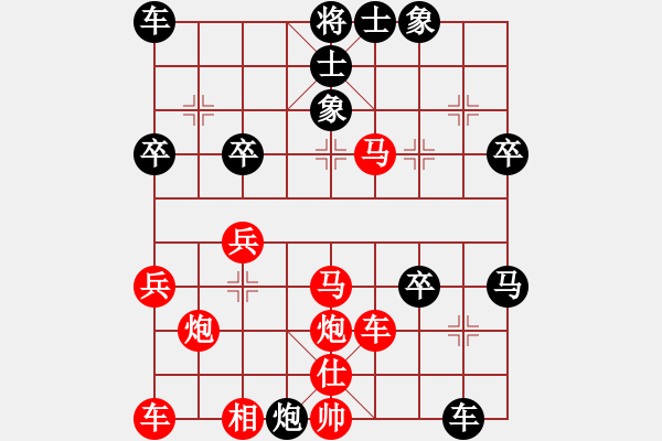 象棋棋譜圖片：江東陸遜(7段)-勝-thanhtu(9段) - 步數(shù)：40 