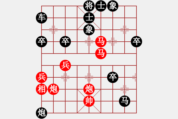 象棋棋譜圖片：江東陸遜(7段)-勝-thanhtu(9段) - 步數(shù)：50 