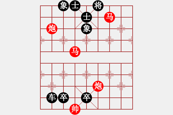 象棋棋譜圖片：平頂冠08 - 步數(shù)：10 