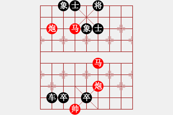 象棋棋譜圖片：平頂冠08 - 步數(shù)：20 