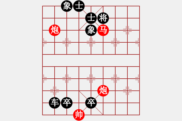 象棋棋譜圖片：平頂冠08 - 步數(shù)：29 