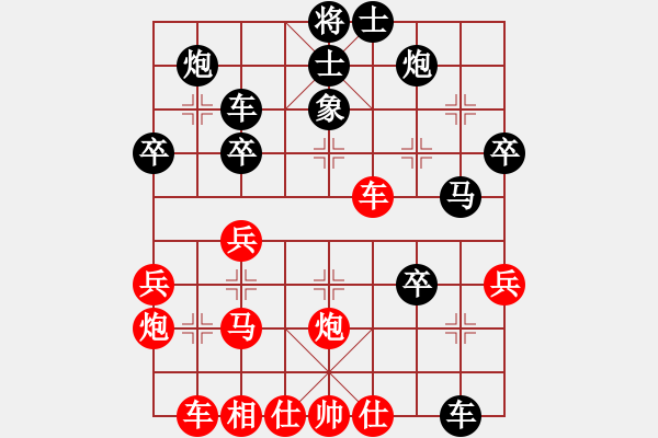 象棋棋譜圖片：白氏劍客(3段)-勝-西海棋王(4段) - 步數(shù)：40 