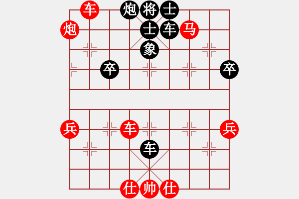 象棋棋譜圖片：白氏劍客(3段)-勝-西海棋王(4段) - 步數(shù)：70 