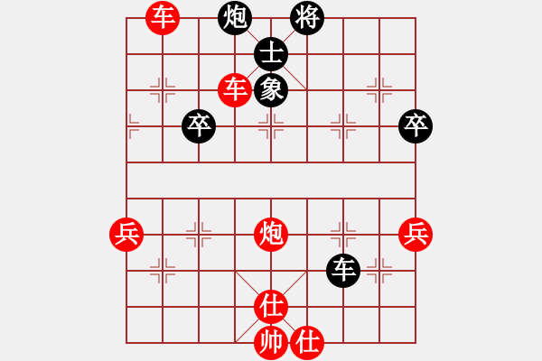 象棋棋譜圖片：白氏劍客(3段)-勝-西海棋王(4段) - 步數(shù)：80 