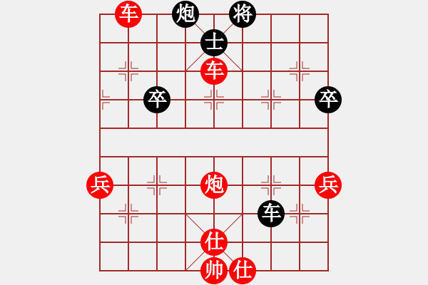 象棋棋譜圖片：白氏劍客(3段)-勝-西海棋王(4段) - 步數(shù)：81 