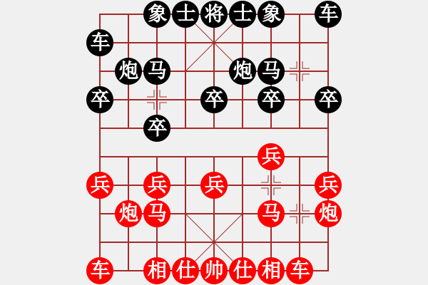 象棋棋譜圖片：風中的承諾 負 劉永富 - 步數(shù)：10 