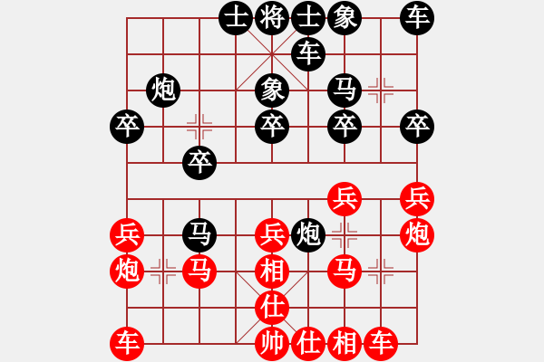 象棋棋譜圖片：風中的承諾 負 劉永富 - 步數(shù)：20 