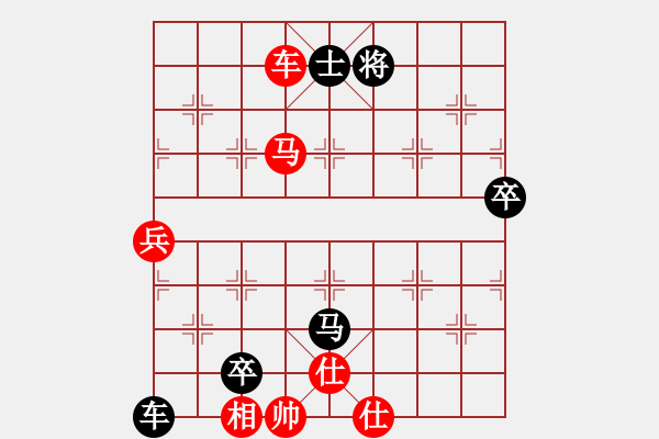 象棋棋譜圖片：風中的承諾 負 劉永富 - 步數(shù)：92 