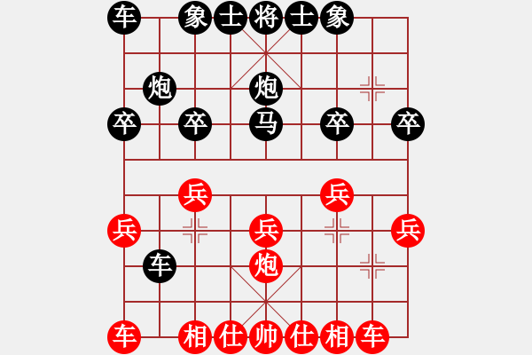 象棋棋譜圖片：偷心銀狐[1791274401] -VS- 兩頭蛇[406039482] - 步數(shù)：20 