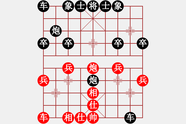 象棋棋譜圖片：偷心銀狐[1791274401] -VS- 兩頭蛇[406039482] - 步數(shù)：28 