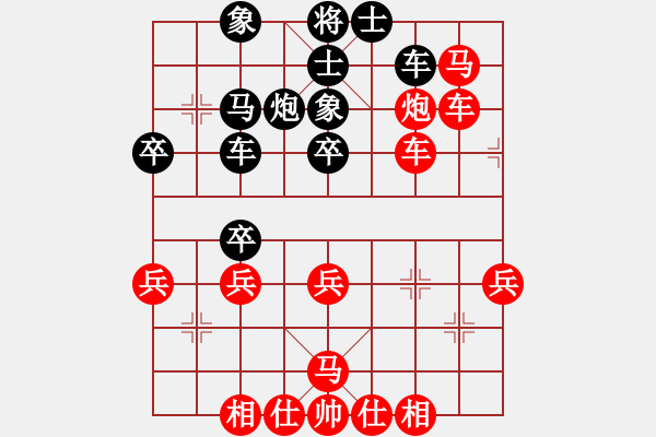 象棋棋譜圖片：2024觀音盃高段組第7輪劉安生八段先勝薛智偉七段 - 步數(shù)：40 