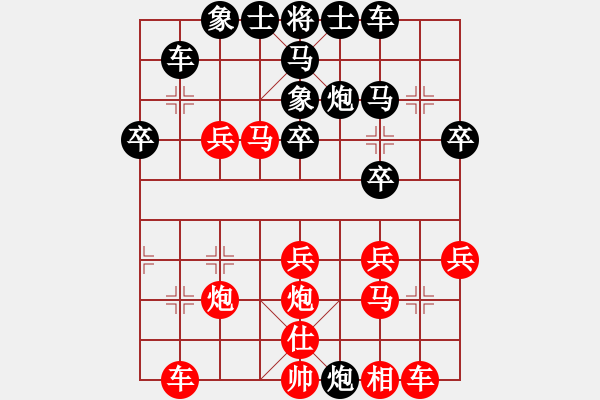 象棋棋譜圖片：徐偉康先勝柯峰 - 步數(shù)：30 