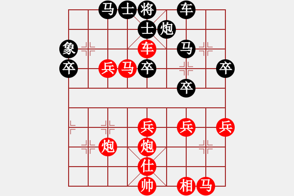 象棋棋譜圖片：徐偉康先勝柯峰 - 步數(shù)：40 