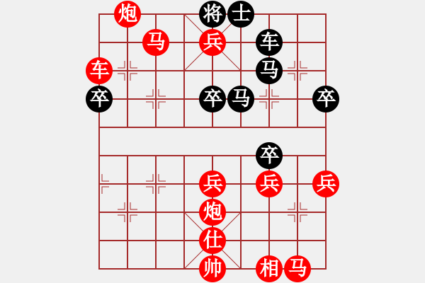 象棋棋譜圖片：徐偉康先勝柯峰 - 步數(shù)：55 