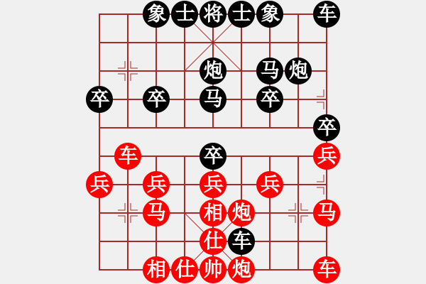 象棋棋譜圖片：1315局 A65- 過宮炮直車對(duì)左中炮橫車-天天Ai1-3(先負(fù))小蟲引擎23層 - 步數(shù)：20 