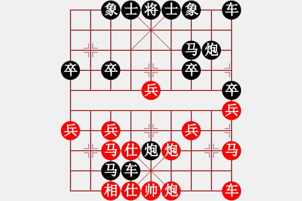 象棋棋譜圖片：1315局 A65- 過宮炮直車對(duì)左中炮橫車-天天Ai1-3(先負(fù))小蟲引擎23層 - 步數(shù)：30 