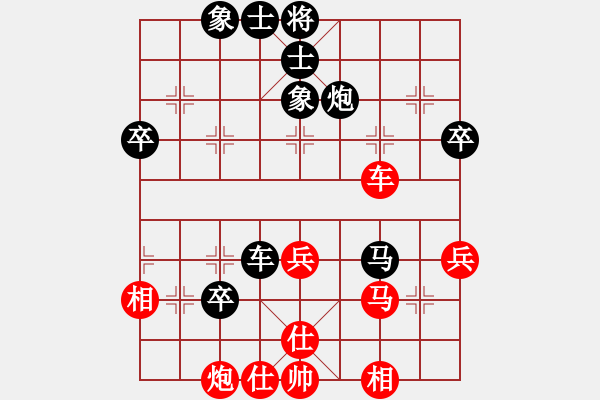 象棋棋譜圖片：橫才俊儒[292832991] -VS- 在他心稱王[1964771720] - 步數(shù)：50 