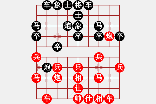 象棋棋譜圖片：瓜瓜是蛋蛋(日帥)-勝-英雄(至尊) - 步數(shù)：20 