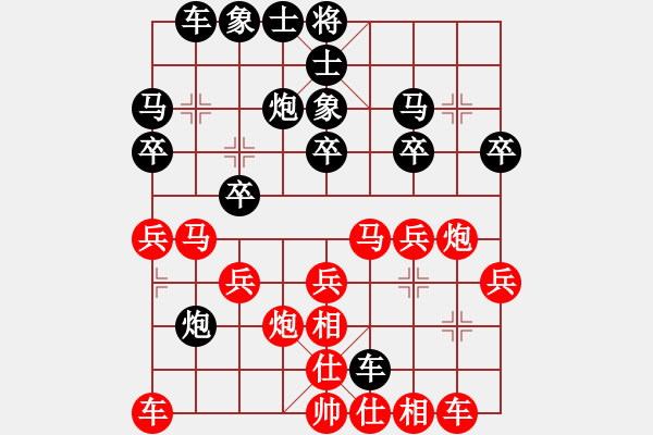 象棋棋譜圖片：瓜瓜是蛋蛋(日帥)-勝-英雄(至尊) - 步數(shù)：30 