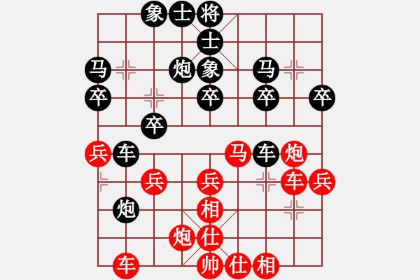 象棋棋譜圖片：瓜瓜是蛋蛋(日帥)-勝-英雄(至尊) - 步數(shù)：40 