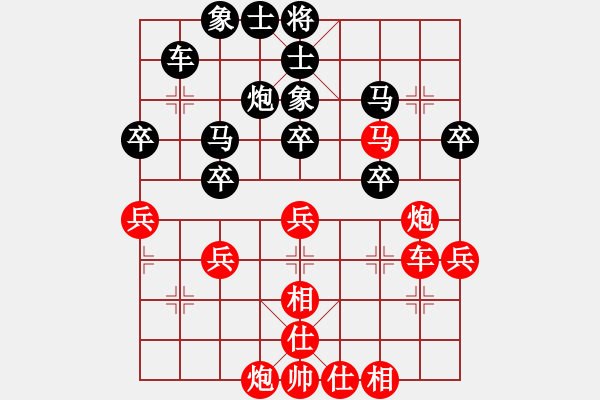 象棋棋譜圖片：瓜瓜是蛋蛋(日帥)-勝-英雄(至尊) - 步數(shù)：50 