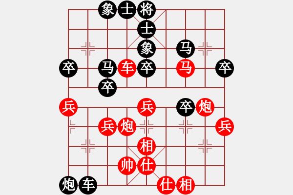 象棋棋譜圖片：瓜瓜是蛋蛋(日帥)-勝-英雄(至尊) - 步數(shù)：60 