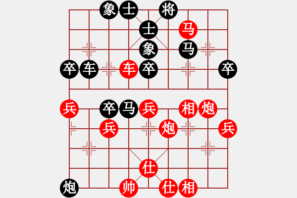 象棋棋譜圖片：瓜瓜是蛋蛋(日帥)-勝-英雄(至尊) - 步數(shù)：70 