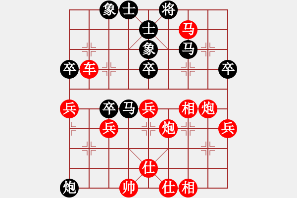 象棋棋譜圖片：瓜瓜是蛋蛋(日帥)-勝-英雄(至尊) - 步數(shù)：71 