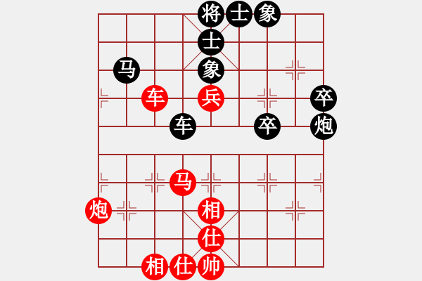 象棋棋譜圖片：越南 胡英俊 和 中國香港 歐志強(qiáng) - 步數(shù)：100 