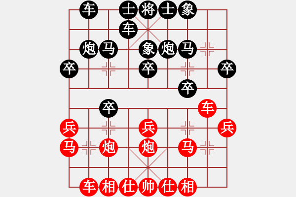 象棋棋谱图片：越南 胡英俊 和 中国香港 欧志强 - 步数：20 