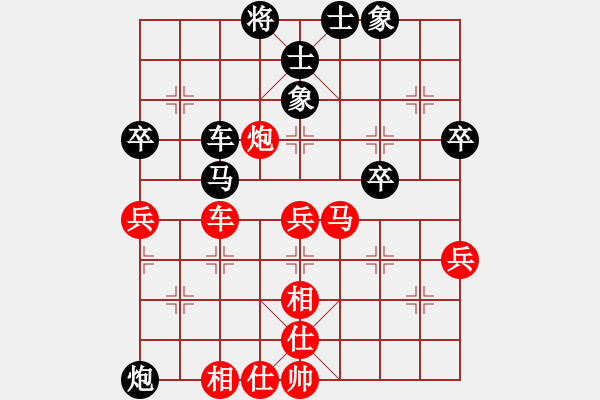 象棋棋譜圖片：越南 胡英俊 和 中國香港 歐志強(qiáng) - 步數(shù)：60 