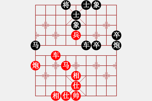 象棋棋譜圖片：越南 胡英俊 和 中國香港 歐志強(qiáng) - 步數(shù)：90 