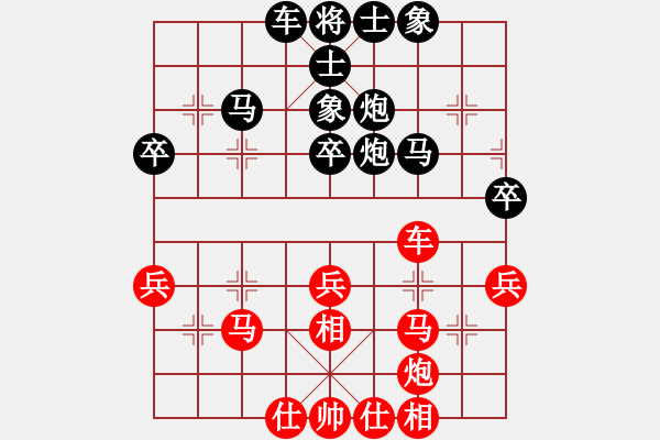 象棋棋譜圖片：青島市體育總會(huì) 姜毅之 勝 湖北省體育局棋牌運(yùn)動(dòng)管理中心 趙金成 - 步數(shù)：40 