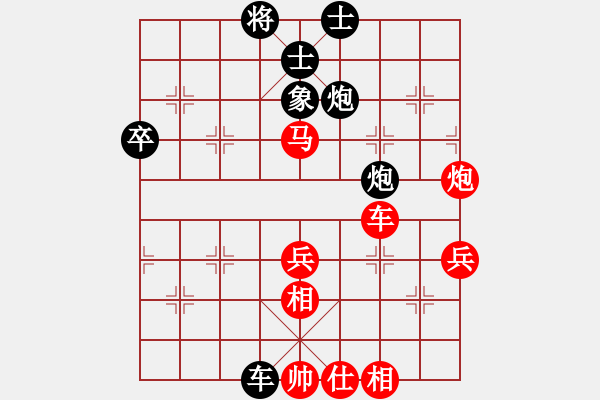 象棋棋譜圖片：青島市體育總會(huì) 姜毅之 勝 湖北省體育局棋牌運(yùn)動(dòng)管理中心 趙金成 - 步數(shù)：70 