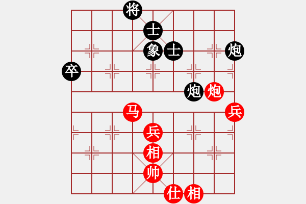 象棋棋譜圖片：青島市體育總會(huì) 姜毅之 勝 湖北省體育局棋牌運(yùn)動(dòng)管理中心 趙金成 - 步數(shù)：80 