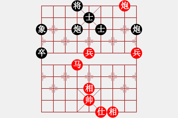 象棋棋譜圖片：青島市體育總會(huì) 姜毅之 勝 湖北省體育局棋牌運(yùn)動(dòng)管理中心 趙金成 - 步數(shù)：90 