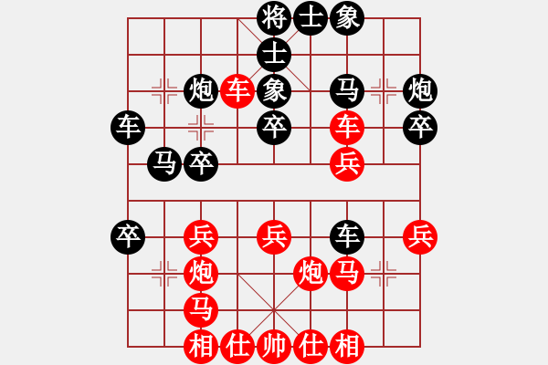 象棋棋譜圖片：棋壇毒龍(8段)-負(fù)-你掛機(jī)了嗎(4段) - 步數(shù)：30 