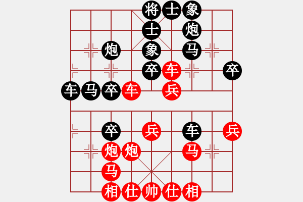 象棋棋譜圖片：棋壇毒龍(8段)-負(fù)-你掛機(jī)了嗎(4段) - 步數(shù)：40 