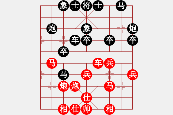 象棋棋谱图片：王兴业(北斗)-和-国际老特(北斗) - 步数：30 