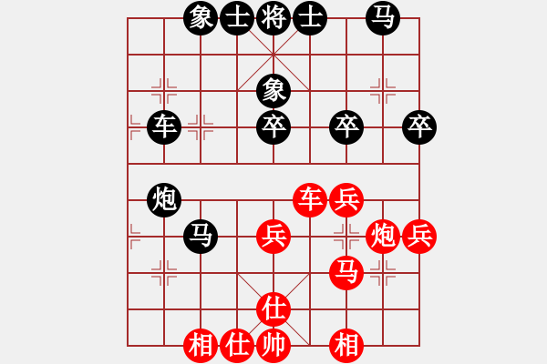 象棋棋谱图片：王兴业(北斗)-和-国际老特(北斗) - 步数：40 