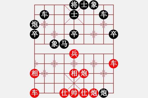 象棋棋譜圖片：寶石山下（專1-1）先負 wgp - 步數(shù)：50 