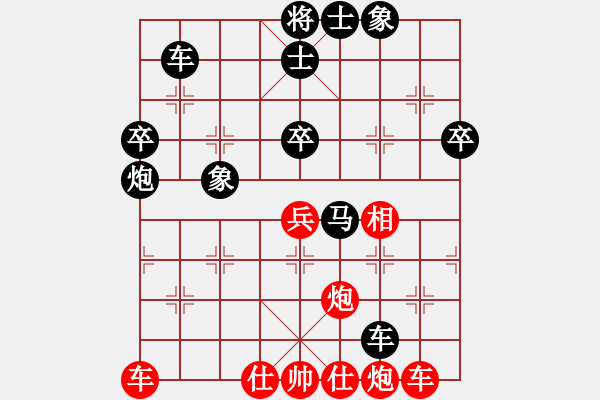 象棋棋譜圖片：寶石山下（專1-1）先負 wgp - 步數(shù)：60 